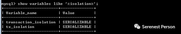 MySql中事务的隔离级别