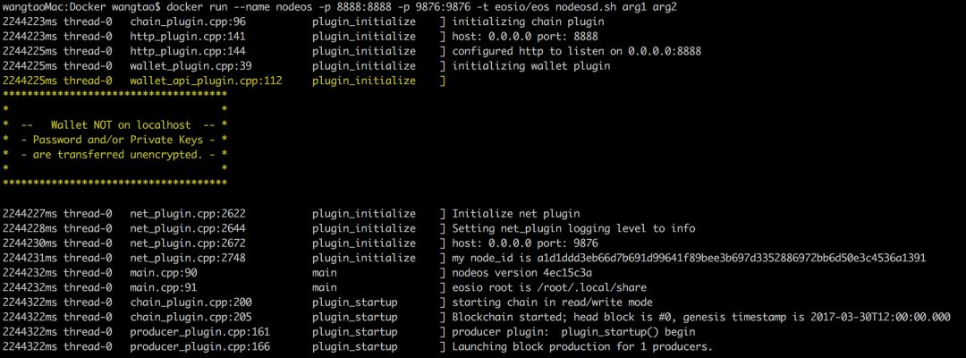 EOSIO开发（一）使用Docker构建本地环境