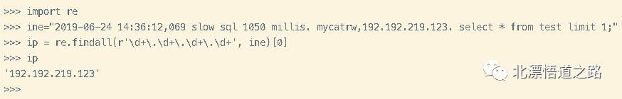 日志提取过程中过滤规则的python实现(类似logstash过滤器的功能)