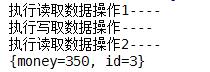 实战分析：事务的隔离级别和传播属性