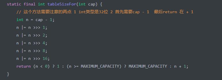 JDK 源码解析 — 集合（三）HashMap