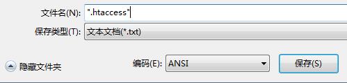 CIA Hive Beacon Infrastructure复现1—使用Apache mod_rewrite实现http流量分发