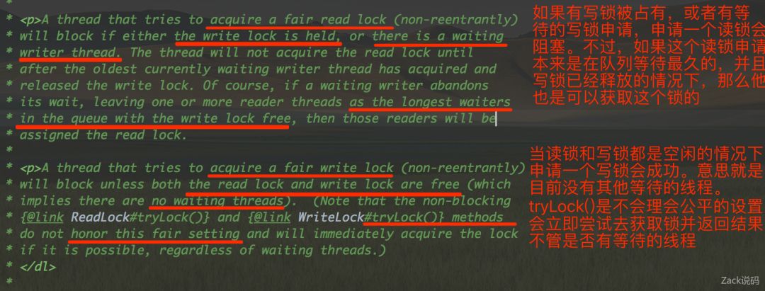 Java多线程—ReentrantReadWriteLock源码阅读