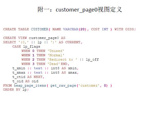 【技术分享】华为叶涛：数据库事务处理的原理与实例剖析