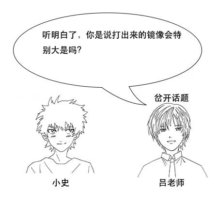 漫画：容器技术docker是什么？