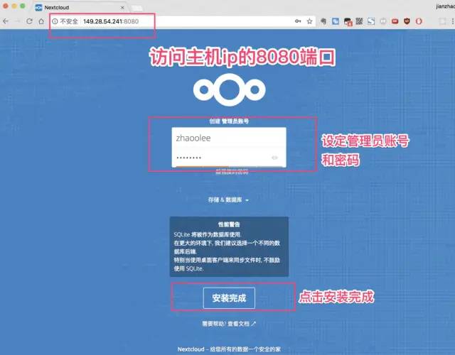 简单三步，教你用docker搭建一个私有云盘