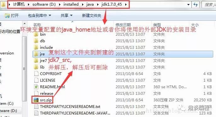 Debug JDK源码没变量值怎么办？