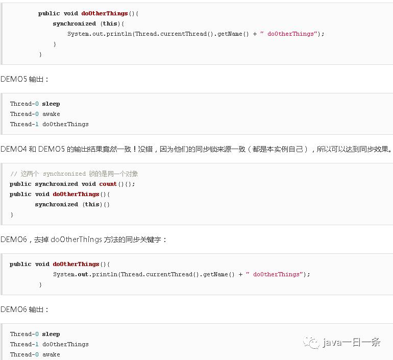 Java 多线程并发编程之 Synchronized 关键字