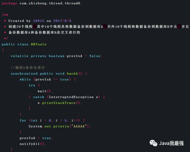 【经典干货】《Java 多线程编程核心技术》学习笔记及总结（中）