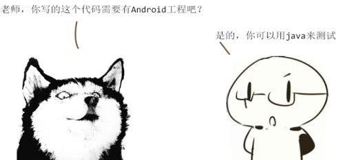 图文|Android 使用Thread 和多线程使用互斥锁