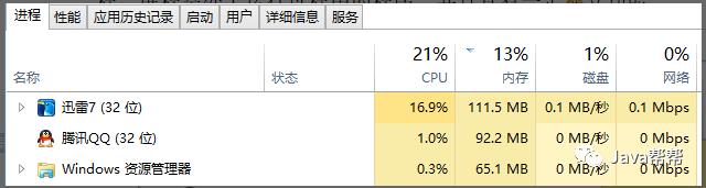 第二十四天 多线程-多线程&线程安全【悟空教程】