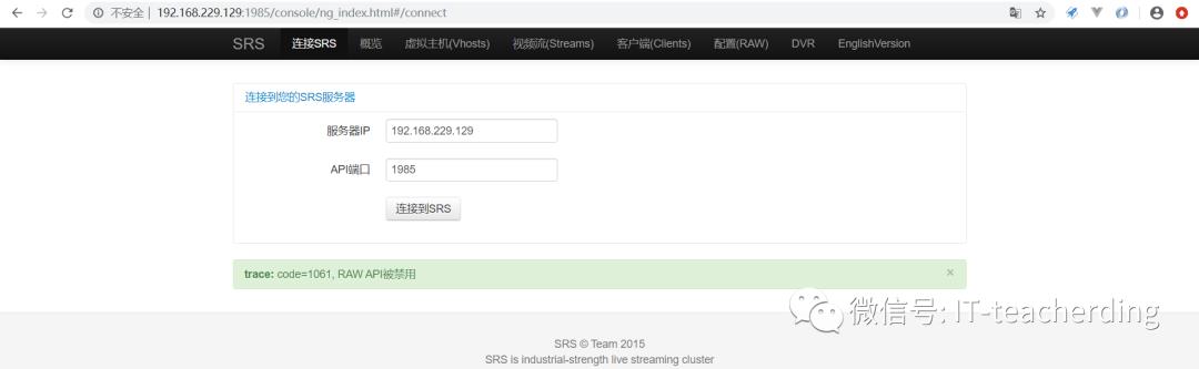 使用SRS Docker搭建自己的直播平台