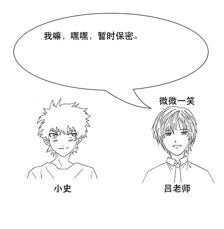 漫画：容器技术docker是什么？