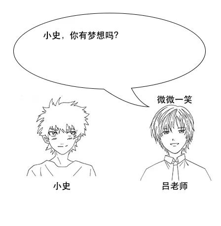 漫画：容器技术docker是什么？