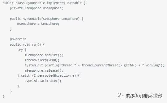 干货 | Java多线程-各种线程锁