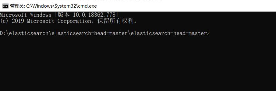 手把手带你安装Elasticsearch、Kibana、Head插件