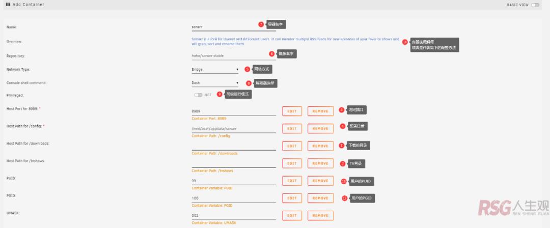 unRAID 从零到上手（docker篇）