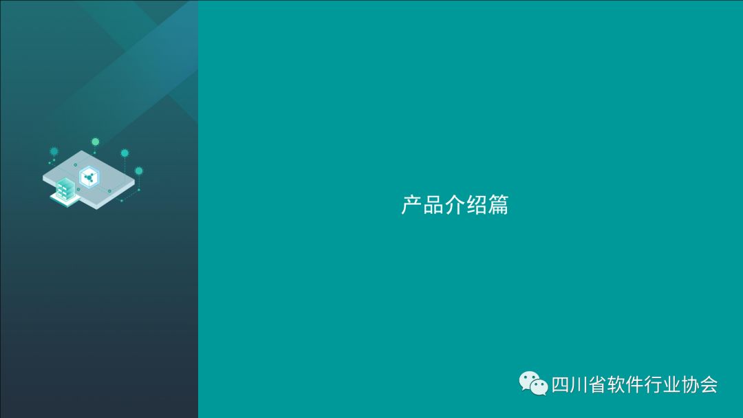 【产品推荐】小豹科技--API网关管理平台