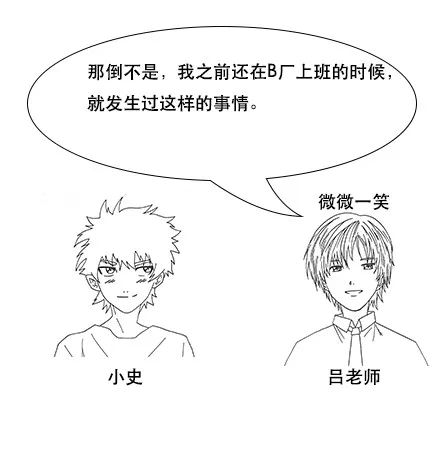 漫画：容器技术docker是什么？