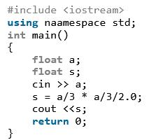 C++入门－求解三角形面积学习