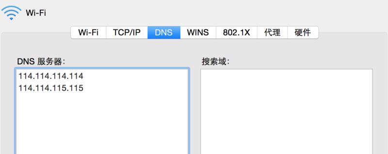 公司架构师常常提起的DNS负载均衡是个什么鬼？