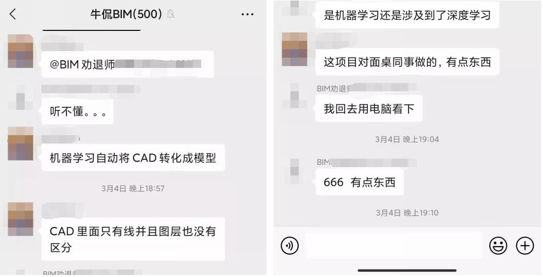 初探图像识别与自动生成模型