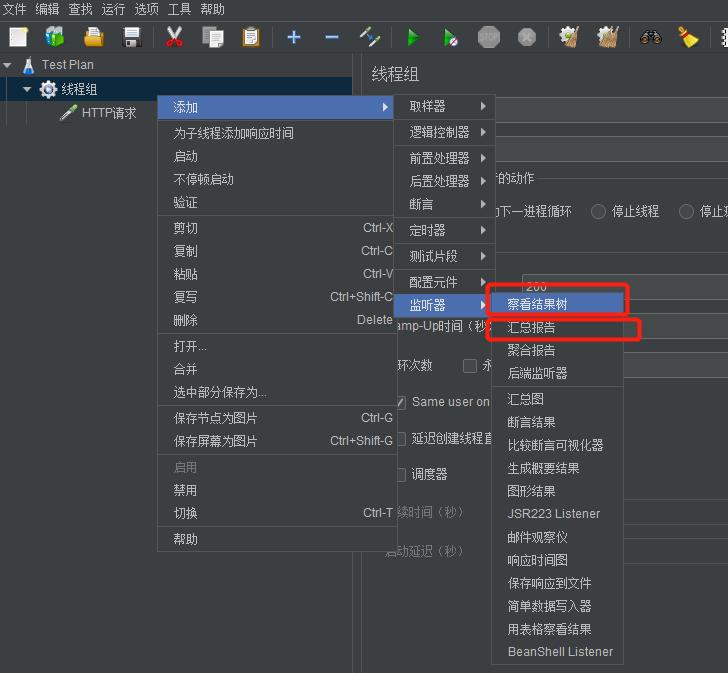 48 张图 | 实战详解微服务性能监控、Jmeter压测、JVM调优