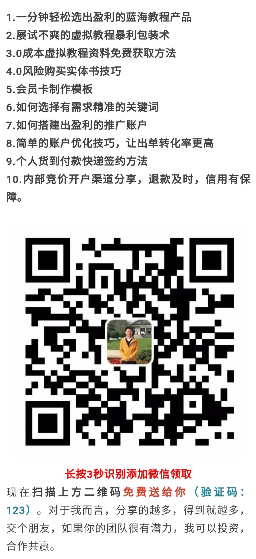 seo培训教程怎么做好网站搜索引擎优化,搜索引擎优化的常用方法