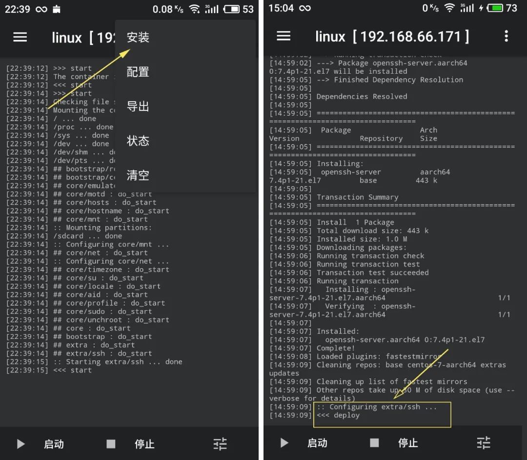 旧手机搭建服务器，创建JDK、Tomcat环境，运行Python，启动钉钉机器人和企业微信机器人