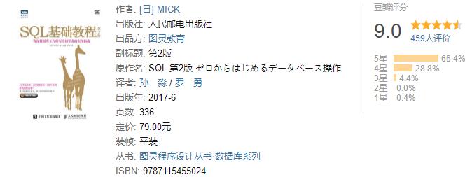 【限时免费】30+本MySQL经典书籍赶紧领