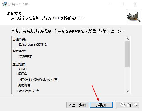 免费的图象处理工具软件——GIMP