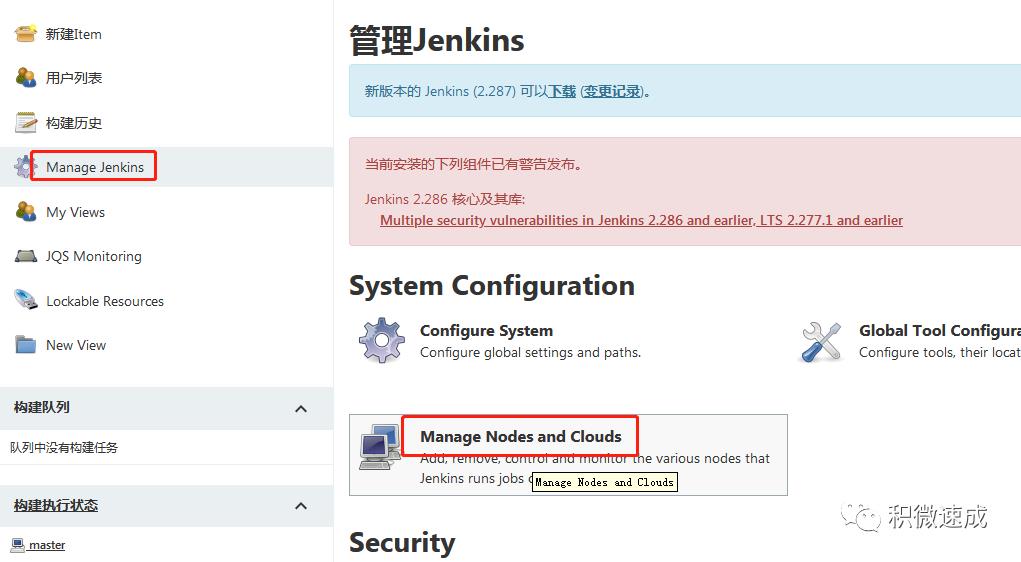 jenkins​通过slave方式在windows上执行命令（或批处理）