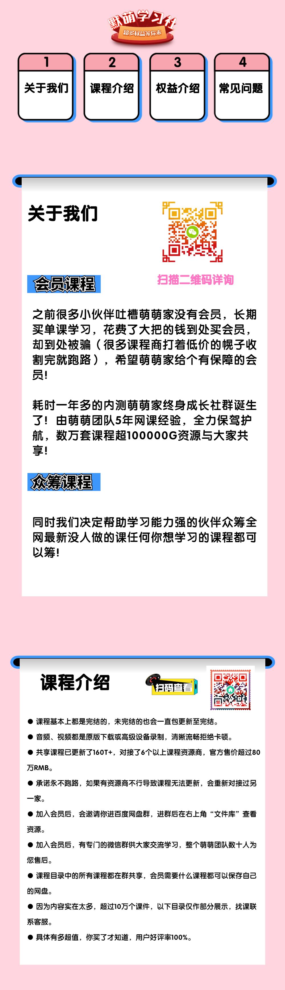 【精选好课】微专业侯捷c++系统工程师：全方位提升技能素养