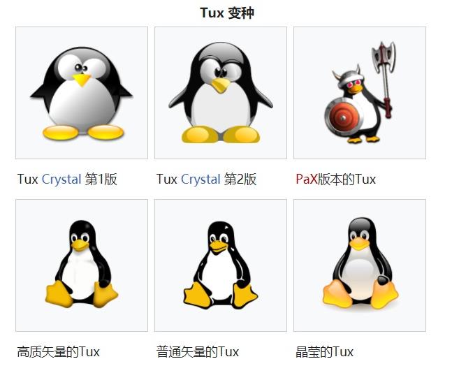 Linux 30岁啦，这些历史你知道多少呢？