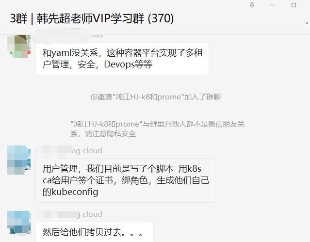 k8s如何学习？搞清k8s关键技术点