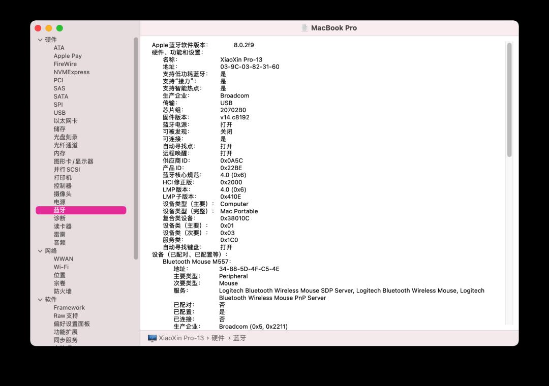 【黑果小兵】BCM94360Z4 m.2 NGFF 接口四天线笔记本/小主机专用黑苹果无线网卡驱动教程