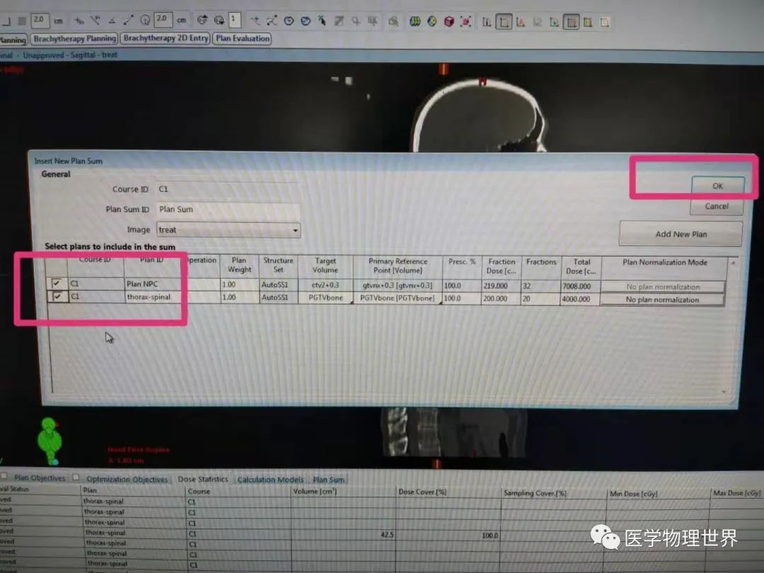 Eclipse系统base plan计划应用