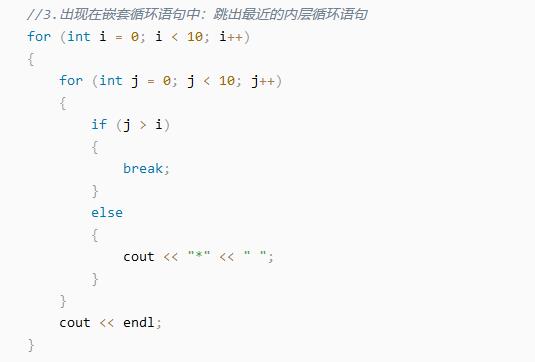 C++学习笔记（五）