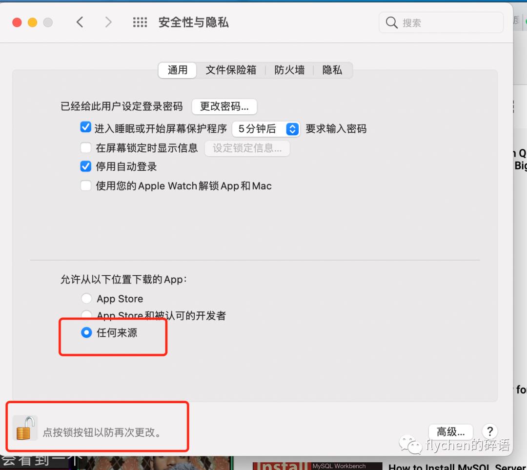 Mysql for Mac（M1）安装指南