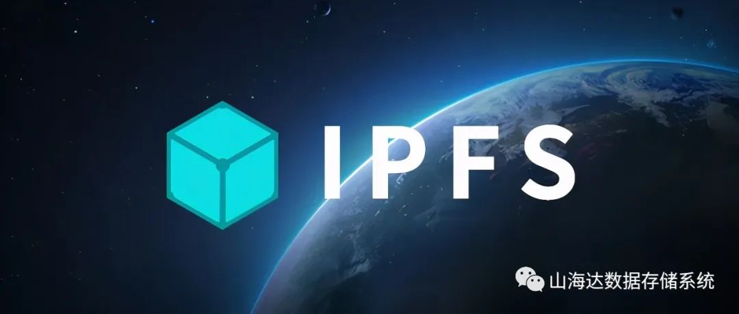 【重磅】人民网：（IPFS）分布式存储打开千亿级市场，深入推动行业数字化转型！