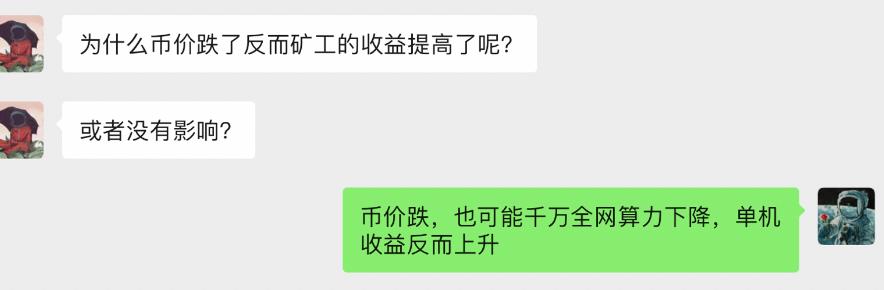 挖矿入门FAQ，第一期