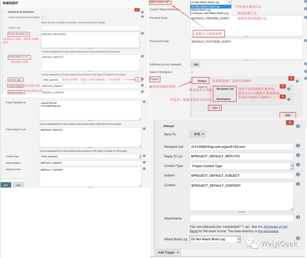 4.Jenkins入门基础使用与邮箱&钉钉&微信消息通知集成配置与实践