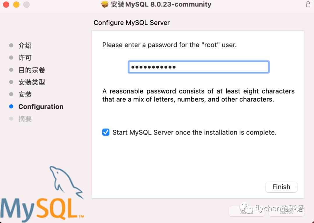 Mysql for Mac（M1）安装指南