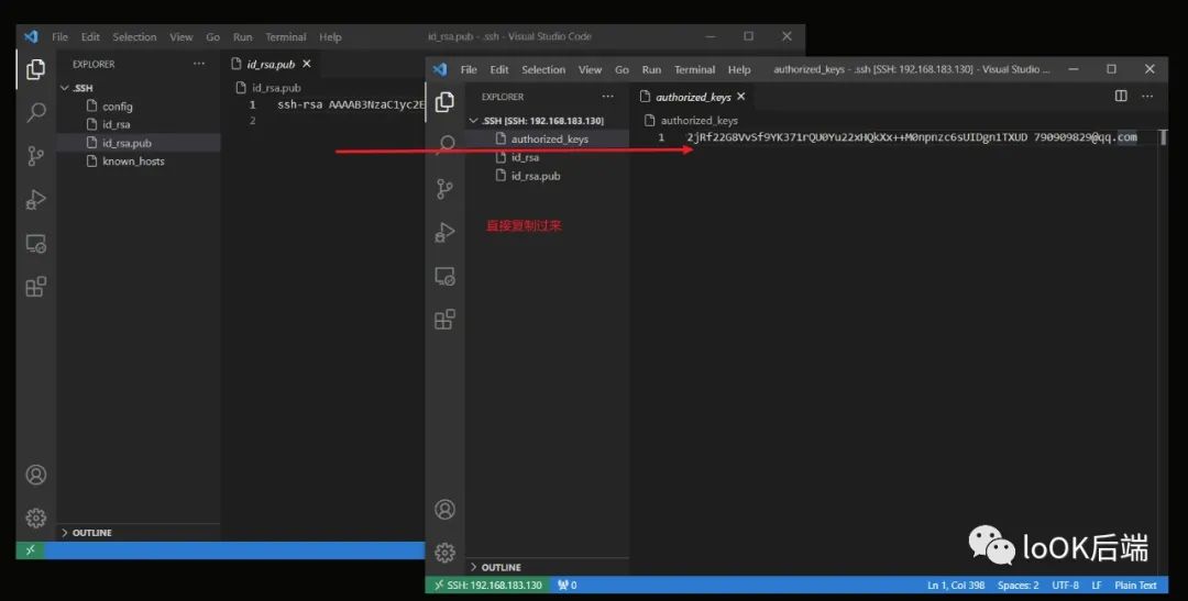 基于vscode 打造Linux C++编码环境