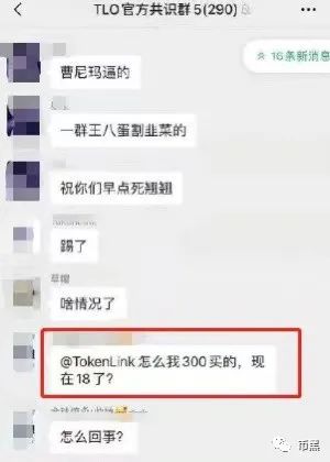 【震惊】币安挖矿项目上线仅一天撸了两个多亿跑路，投资者因矿难自杀！