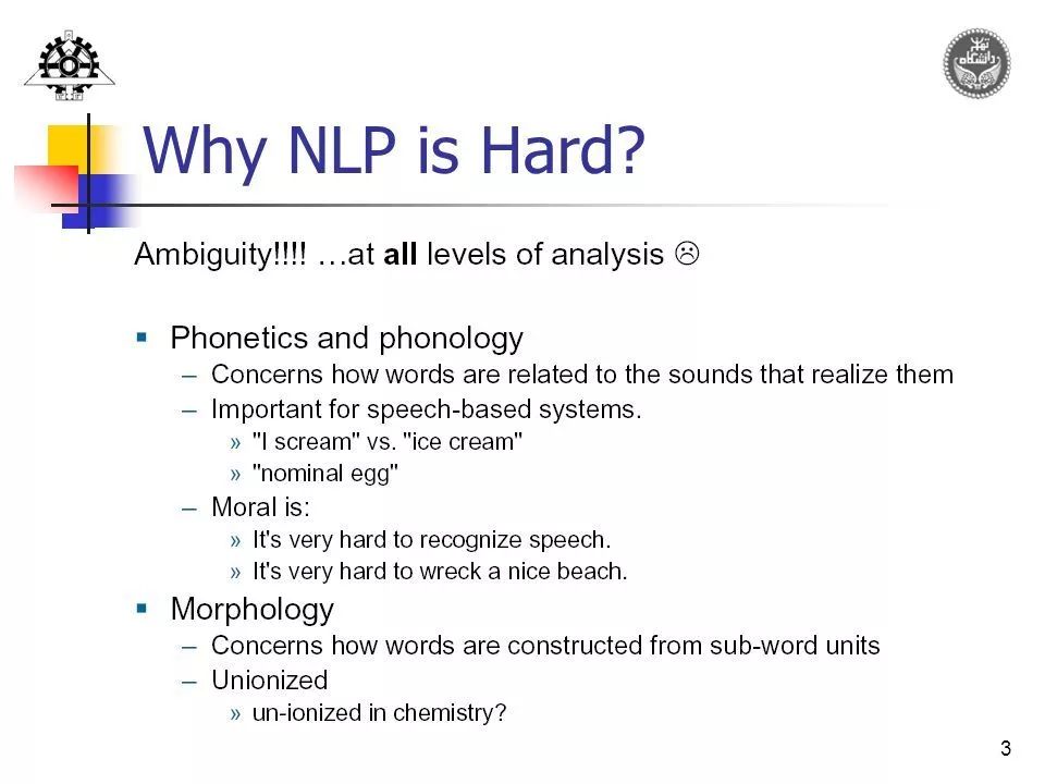 NLP is hard! 自然语言处理太难了系列