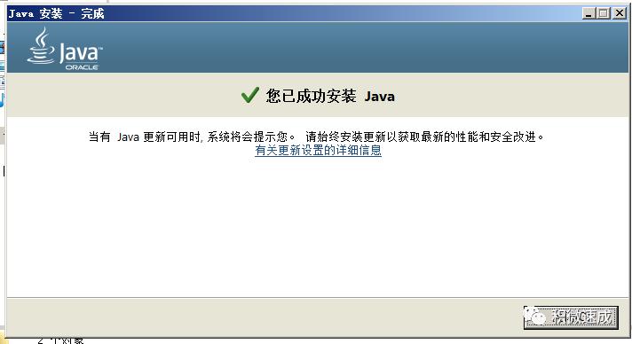 jenkins​通过slave方式在windows上执行命令（或批处理）