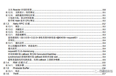 阿里P8熬夜整理的6万字《Java全套学习手册》，火爆IT圈