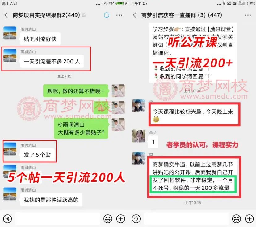 引流技术是啥【推广优化】分享搜索引擎优化推广技术具体操作方法与实施步骤