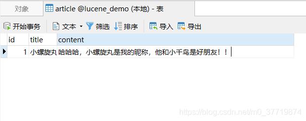 Lucene还可以这样玩？SpringBoot集成Lucene实现自己的轻量级搜索引擎（附源码）